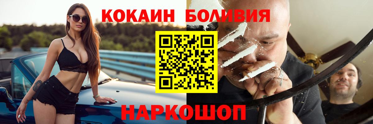 COCAIN Колумбийский  Вход с VPN  Всеволожск 