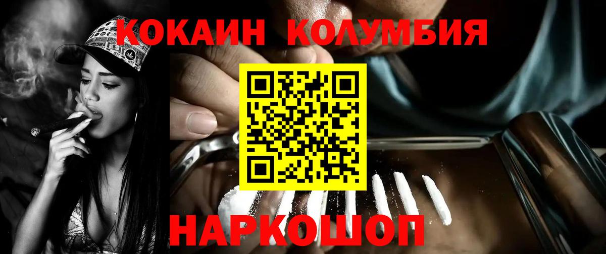 COCAIN 99% Всеволожск