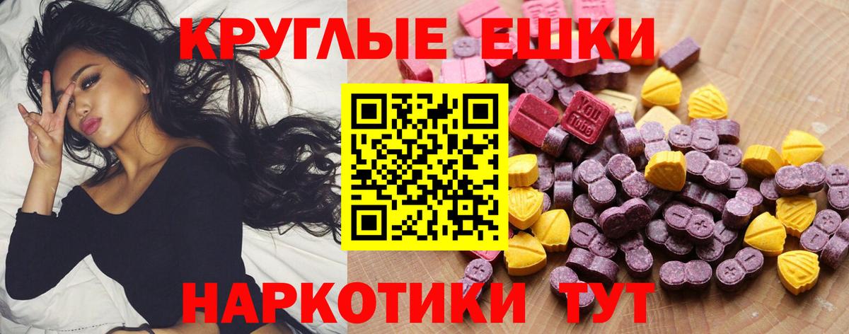мега онион  ЭКСТАЗИ  это клад  Всеволожск  Экстази круглые  Экстази 280 MDMA  Вход с VPN 