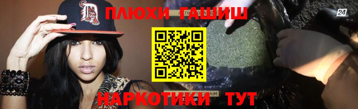ГАШ Изолятор Всеволожск