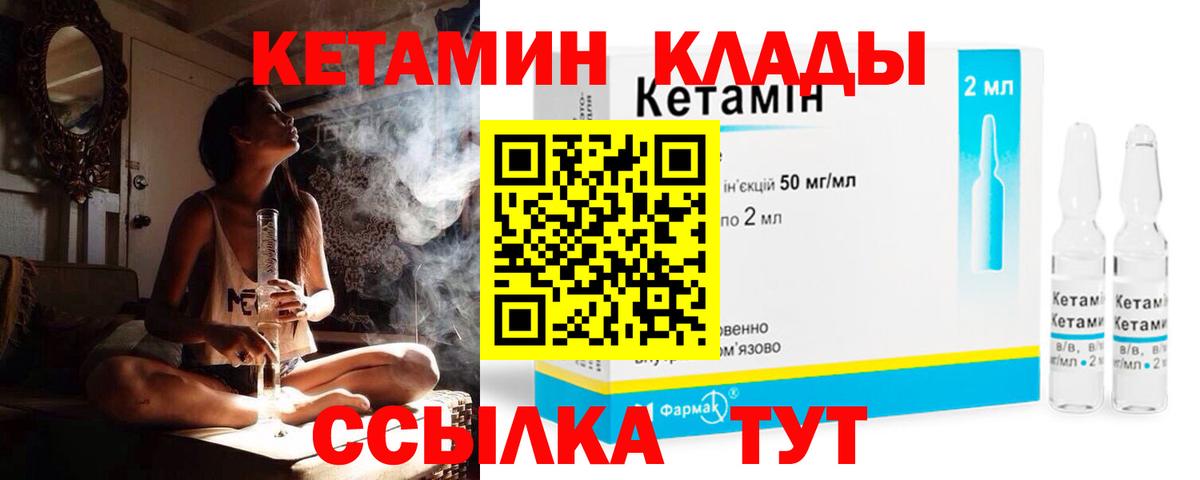 КЕТАМИН ketamine  blacksprut ССЫЛКА  Всеволожск  Вход с VPN 
