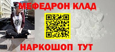 скорость mdpv Чапаевск