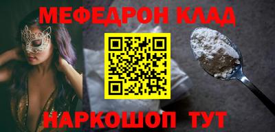 СК Чебаркуль