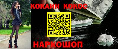 spice Чебоксары