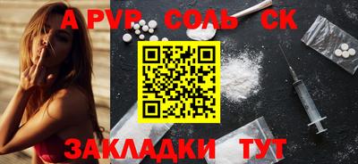 скорость mdpv Чапаевск