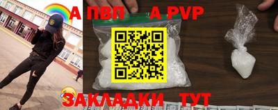 скорость mdpv Чапаевск
