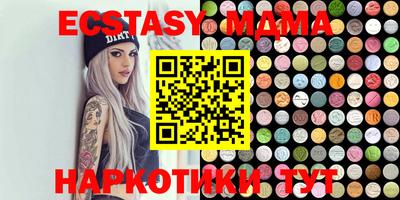 spice Чебоксары