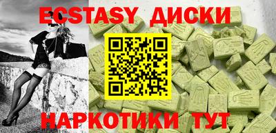 скорость mdpv Чапаевск