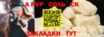 скорость mdpv Чапаевск