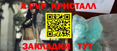 СК Чебаркуль