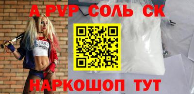 СК Чебаркуль