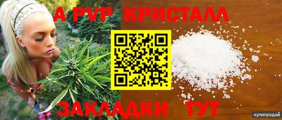 скорость mdpv Чапаевск