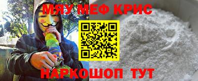 spice Чебоксары