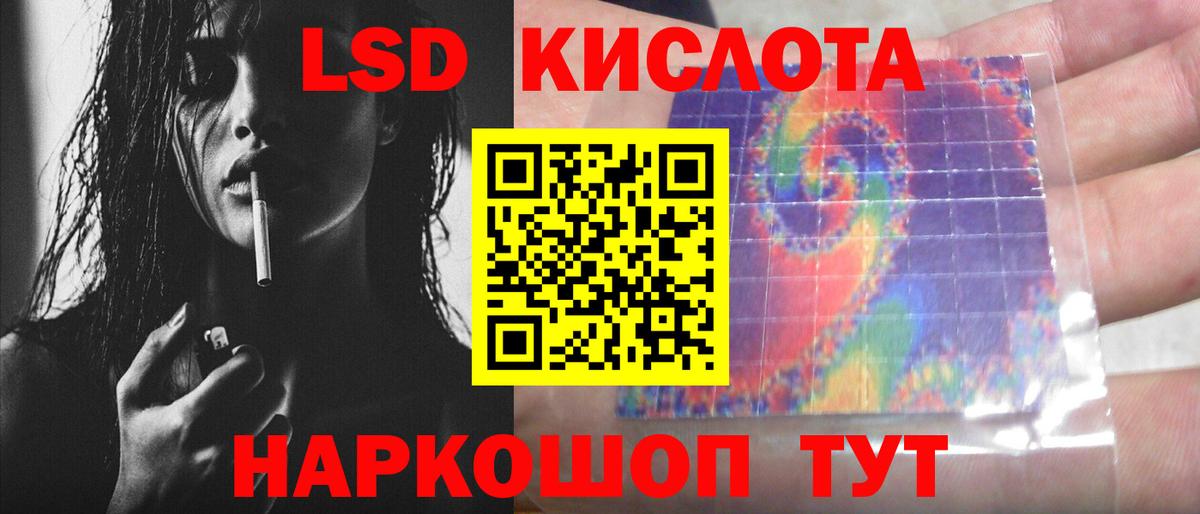 LSD-25 экстази ecstasy Всеволожск