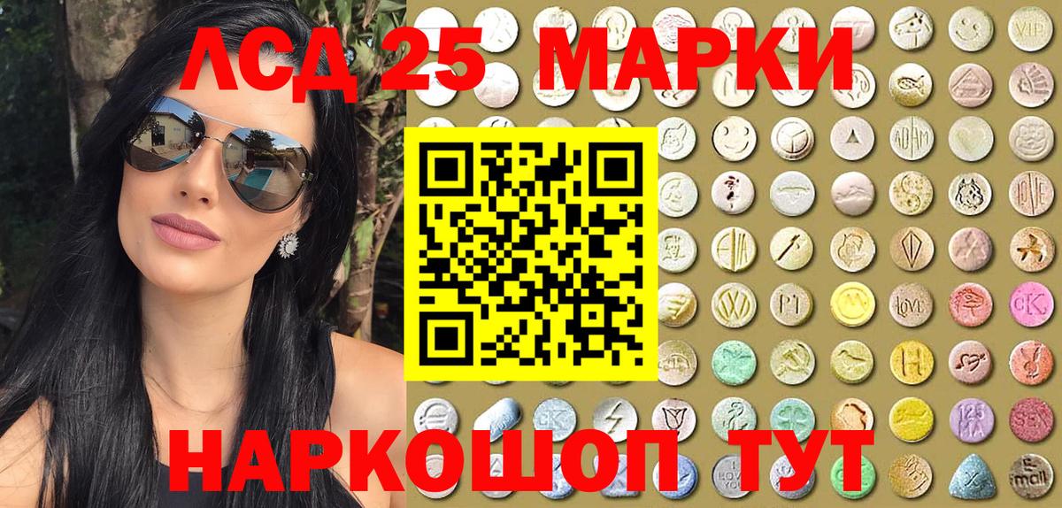 Всеволожск  купить наркотик  Вход с VPN  Наркотические марки 1500мкг 