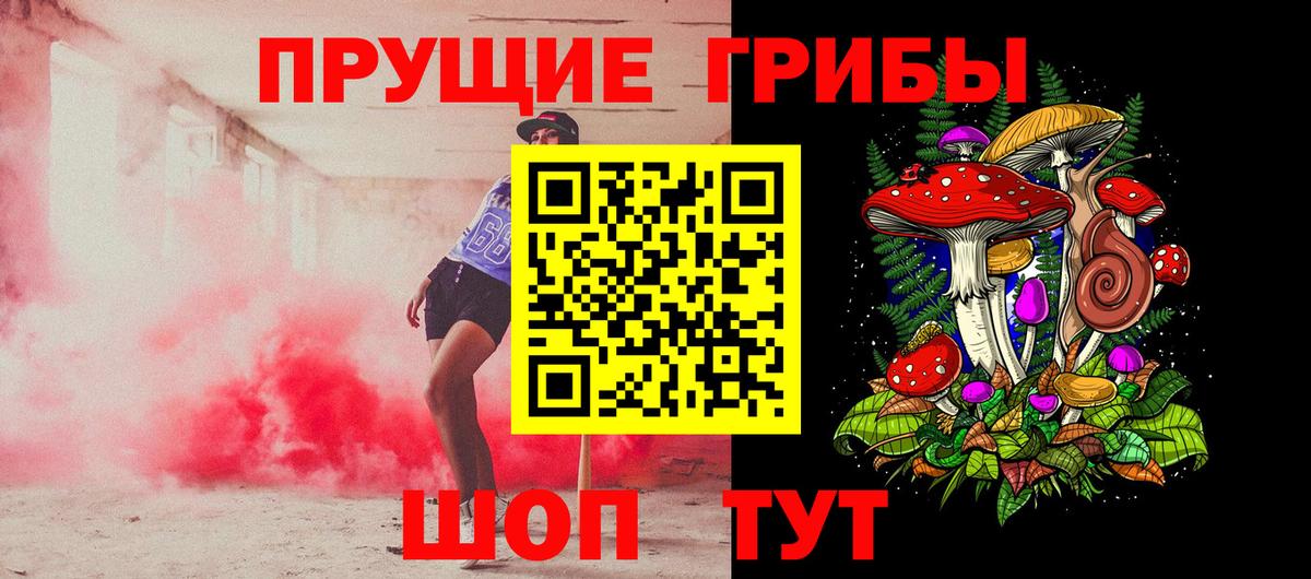 Галлюциногенные грибы ЛСД  Галлюциногенные грибы Cubensis  Всеволожск  Вход с VPN 