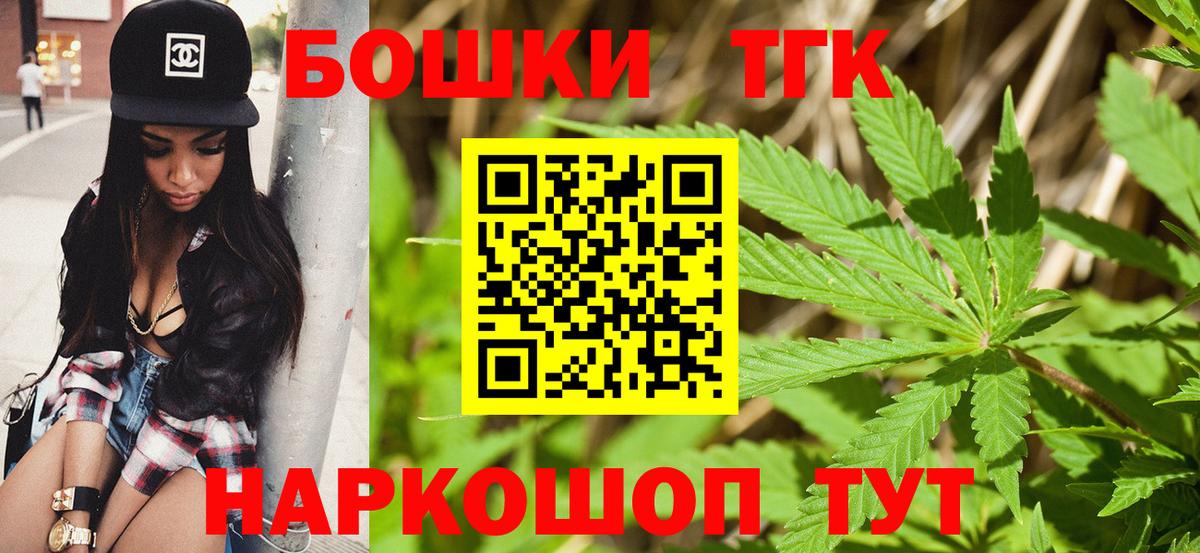 Всеволожск  Шишки марихуана MAZAR  Канабис планчик  Вход с VPN 